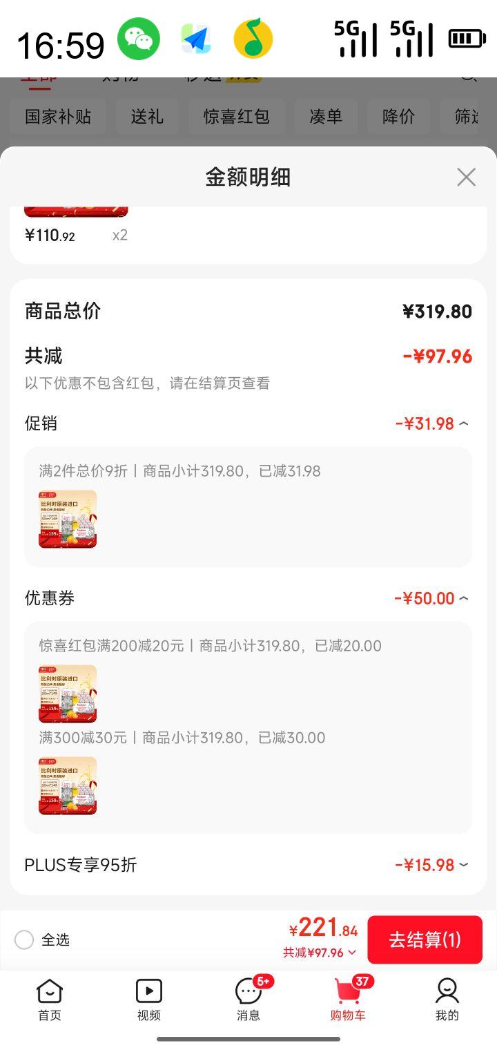 ׶ ʱơ 500ml*24Ż֤