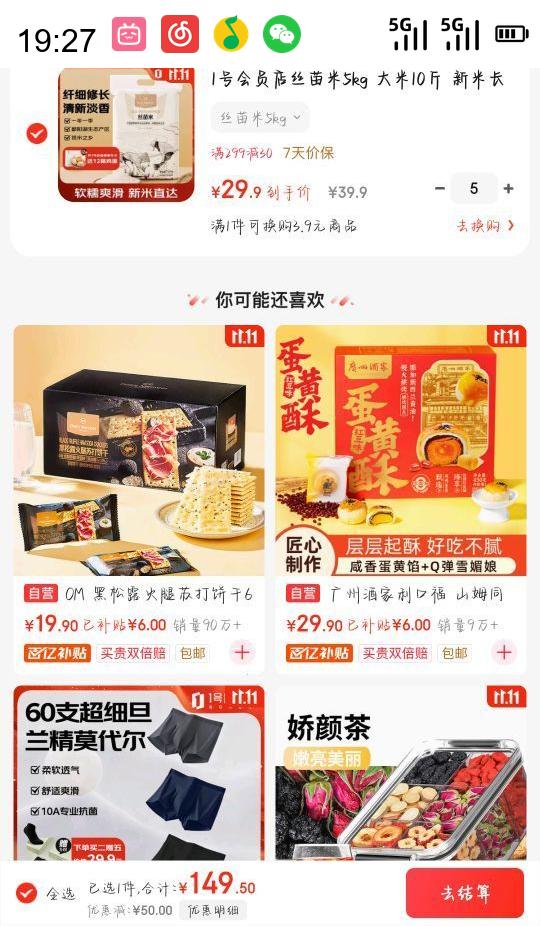 One's Member 1ŻԱ ˿ 10 ׳ ճ ոŹŻ֤