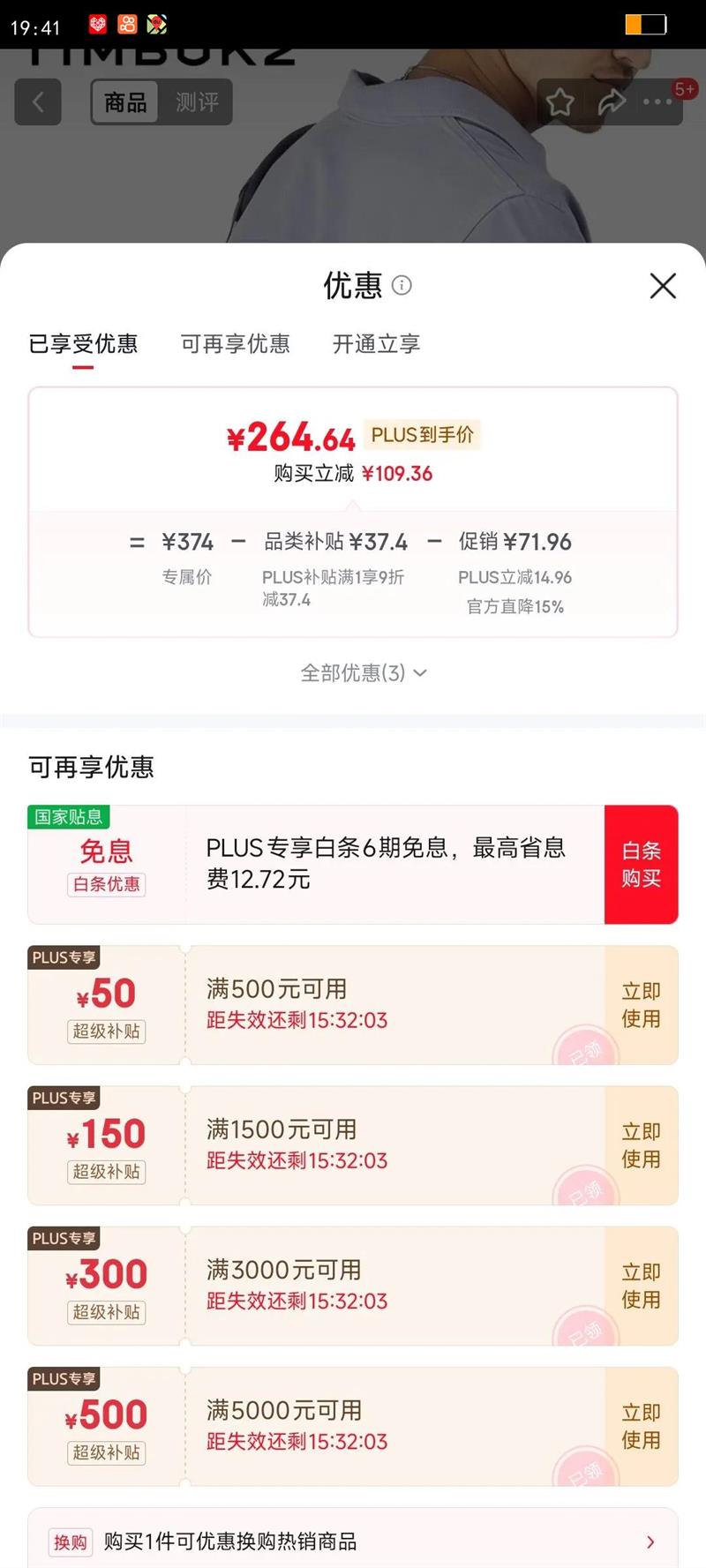 TIMBUK2�ʲ�����������ʹ��б����г��������˶�б�����ʿ���� ����ɫ������ S�Ż�֤��