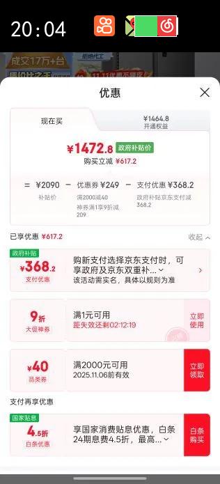 WAHIN/ 589 Կ  HR-589WKPŻ֤