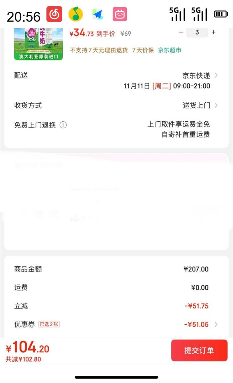 So Natural Ĳ A2-ҵ״ţ1L?ƿװ  Ż֤