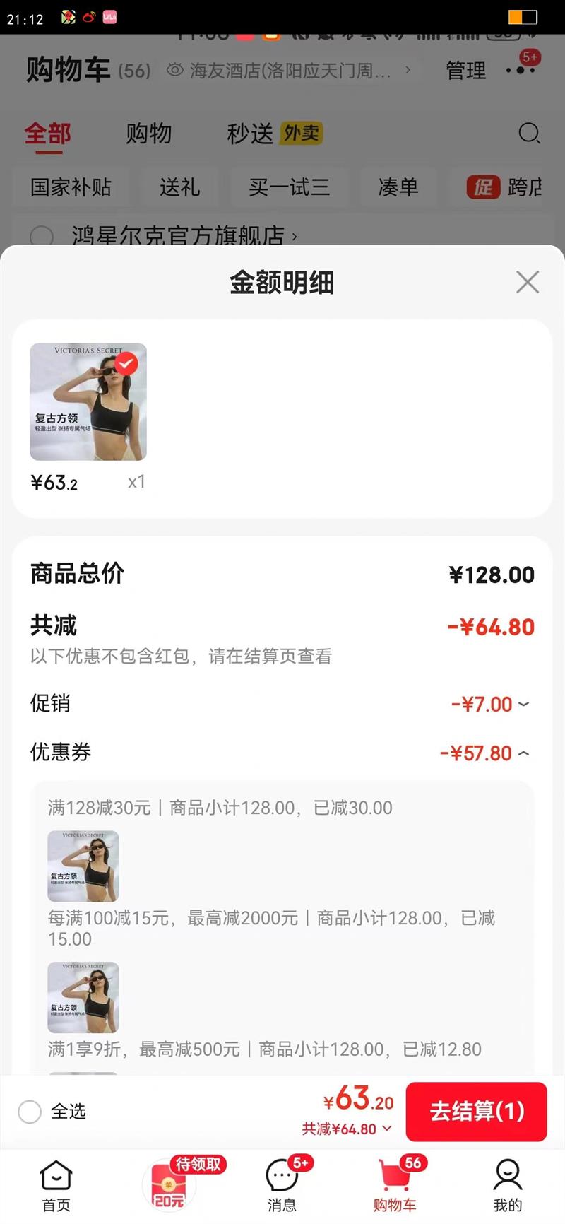 άǵ  ⴩ŮʿС3 54A2ɫ 11262502 L /XLŻ֤