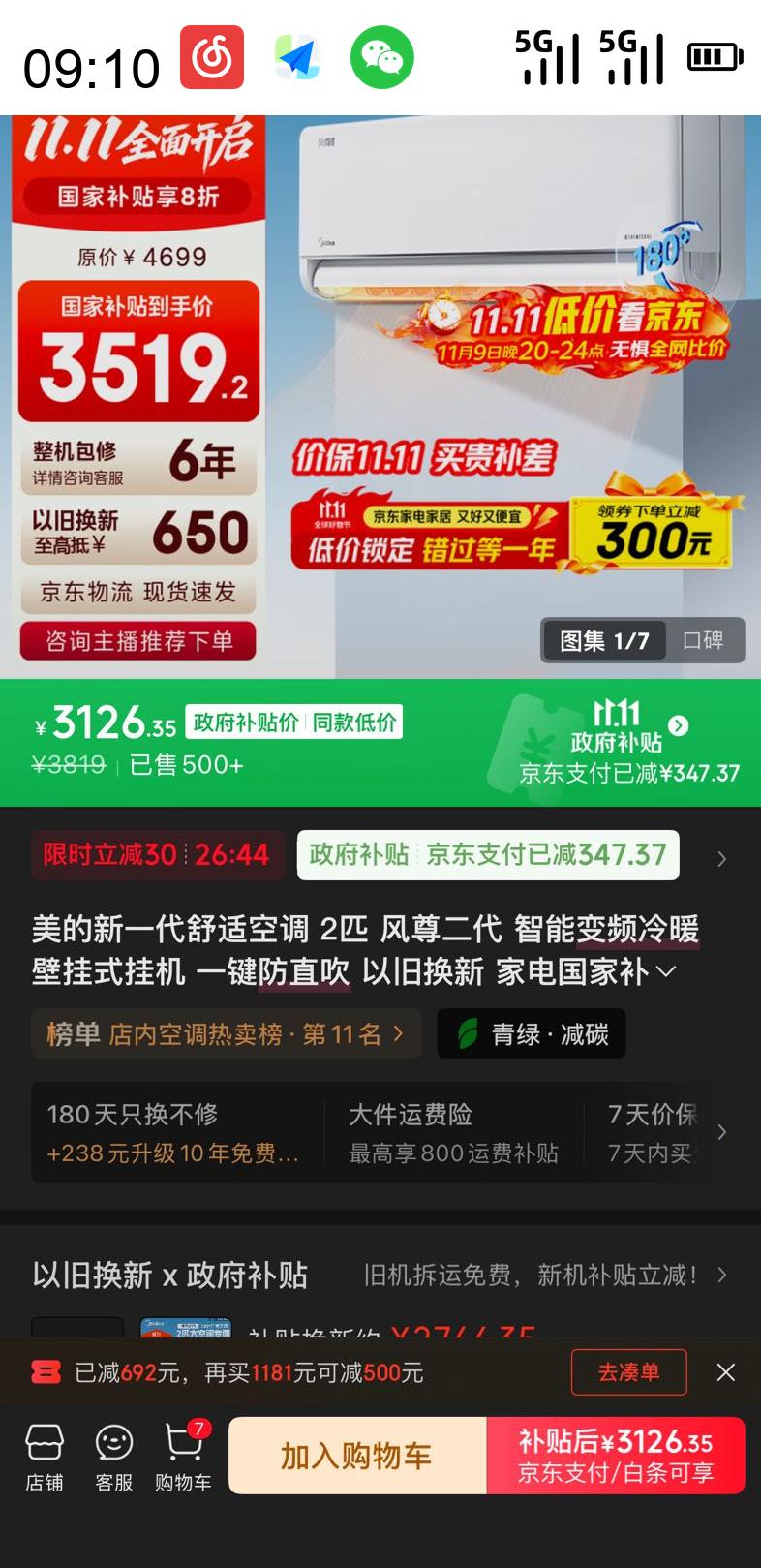  һʿյ 2ƥ  ܱƵůڹʽһܳʪ һֱ 2ƥ һЧŻ֤