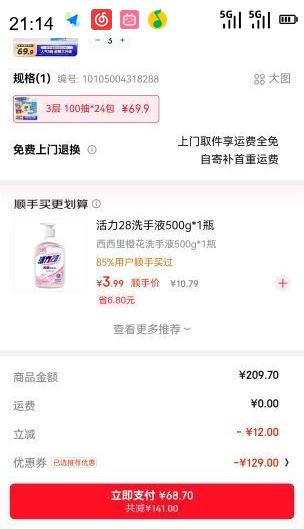 Vinda ά ͳֽS 100*24Ż֤