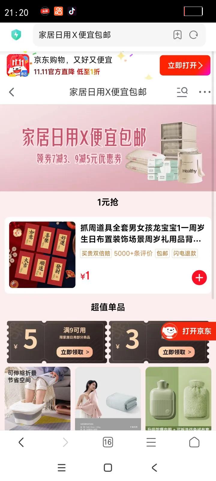 СֲһϴӴӺƲ ϴ50*3Ż֤