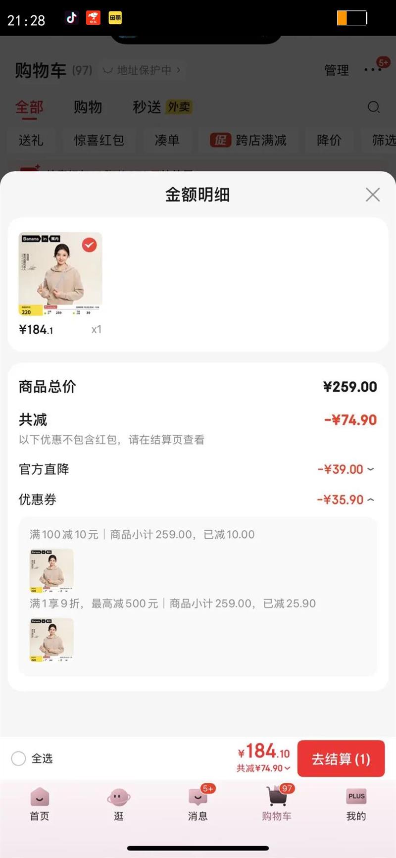 ڡƴͬǳ503RelaxŮʿñļ͸˶ ƴͬӿ MŻ֤