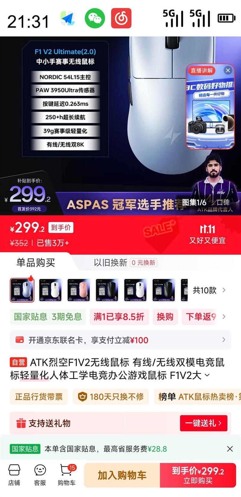 ̩ ATK ҿF1V2 /˫ģ羺幤ѧ羺칫Ϸ F1V2ʦ2.0Ż֤