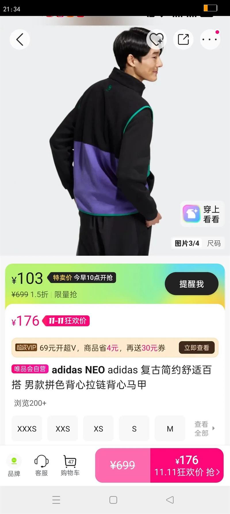 adidas NEO adidas żԼʰٴ пƴɫŻ֤