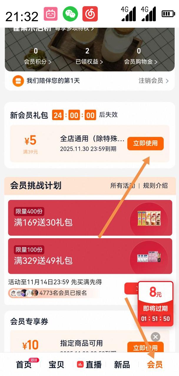 ȸ 滤߸̷850g?װŻ֤