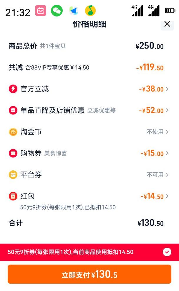 ȸ 滤߸̷850g?װŻ֤