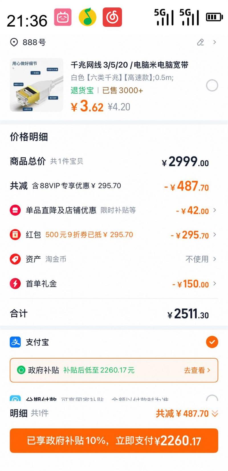 ҹ ROG ħPROƵWiFi7羺AI·82.5G ͨĺ2.0GŻ֤