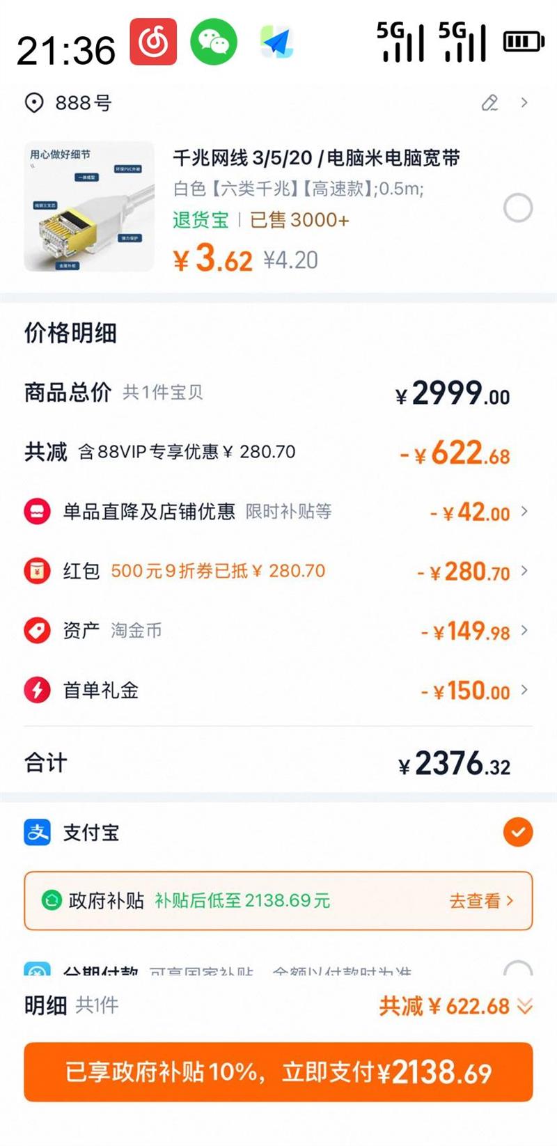 ҹ ROG ħPROƵWiFi7羺AI·82.5G ͨĺ2.0GŻ֤