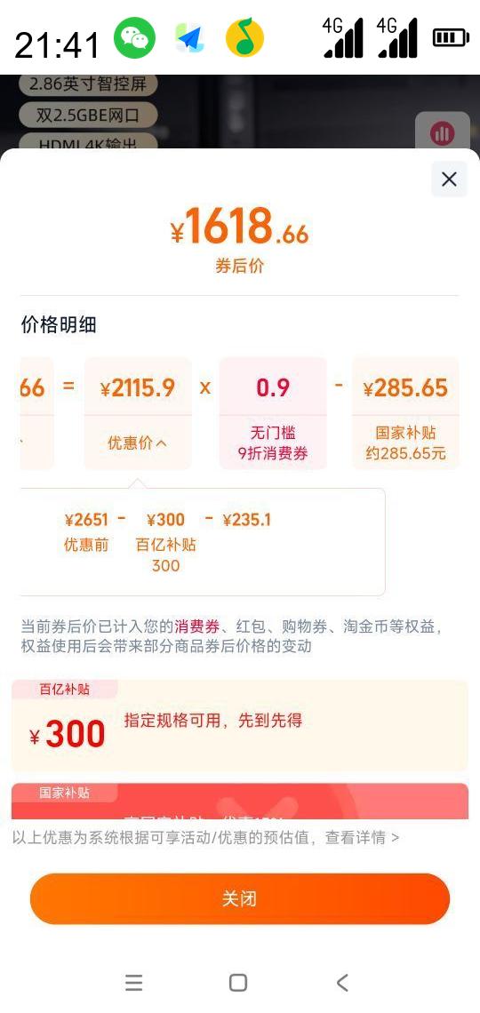  R1 λNAS洢Alder Lake-N1008GBӲ̣Ż֤