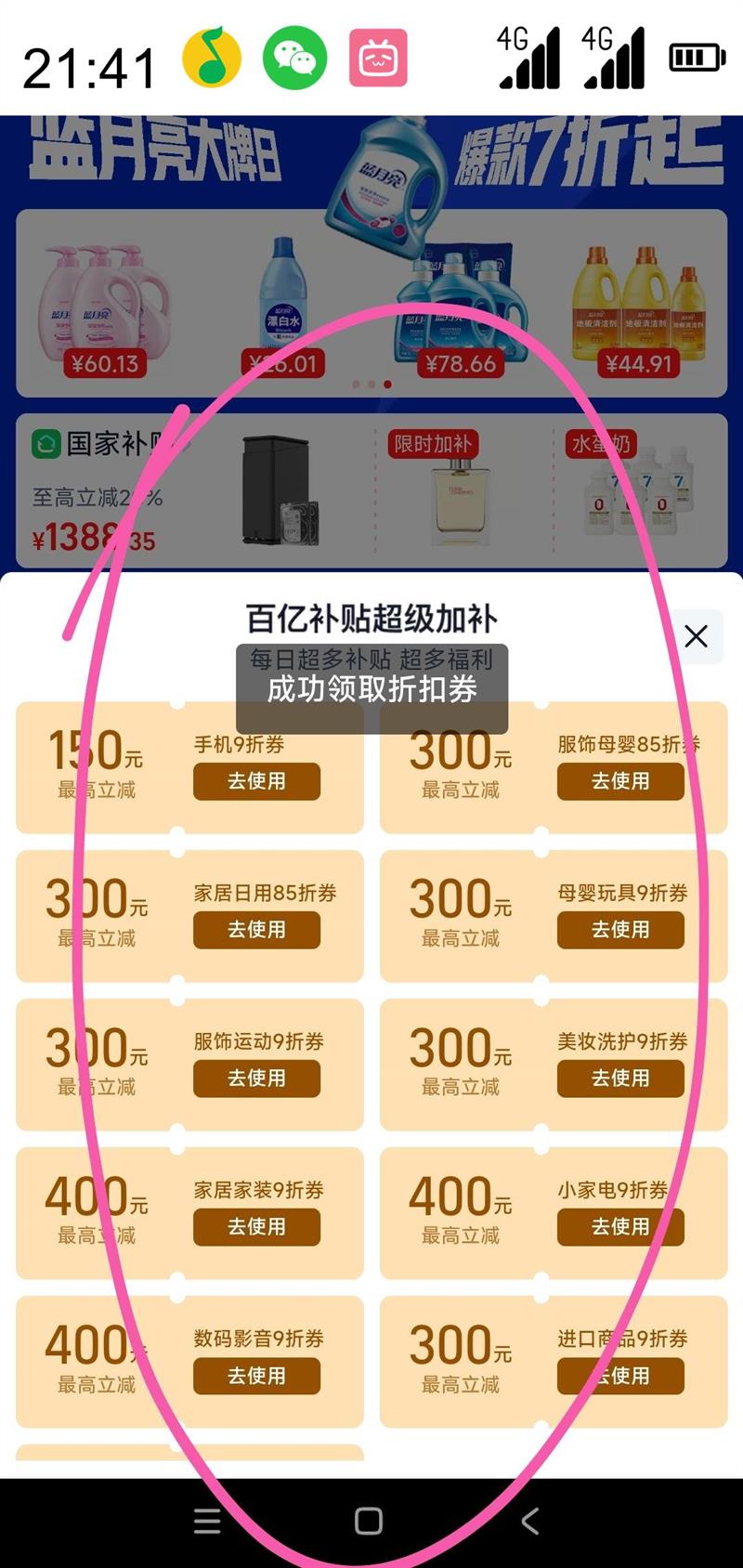  R1 λNAS洢Alder Lake-N1008GBӲ̣Ż֤