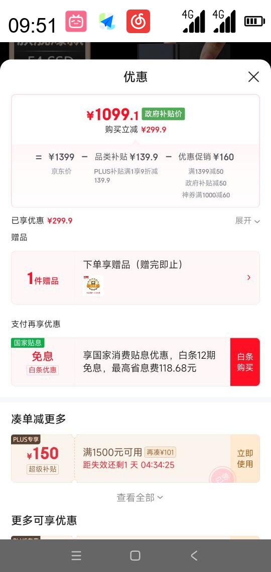  ˽F4 SSDȫλͥNAS洢ȫ̬AIͥӲ̷ᱸֻƽŻ֤