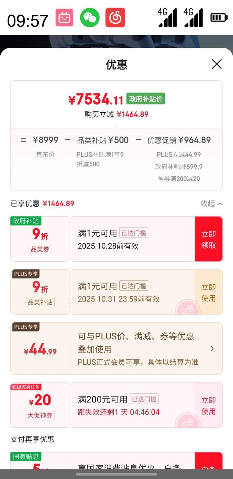 YUNSHENCHU YUNSHENCHU ӰLite3 Ż֤