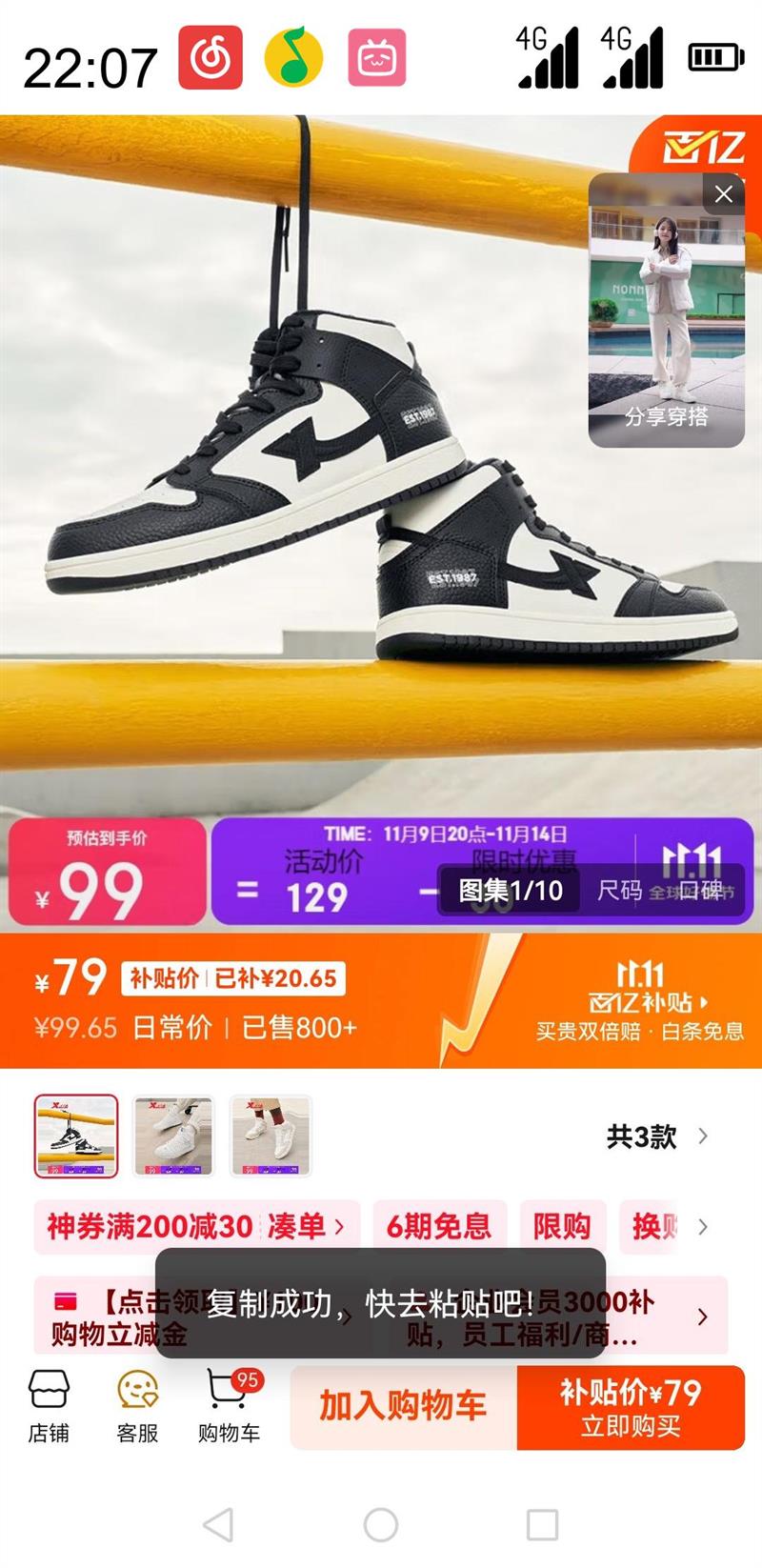 ƶˡڲز ߰ŮЬ˶ůЬͷЬ / 35Ż֤