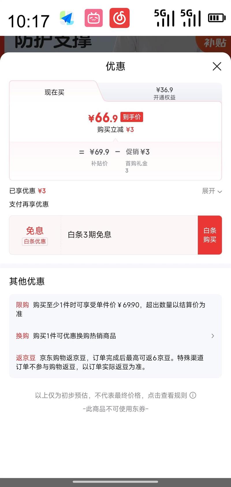 ƶˡڲȽҽ ȽWinnerҽüŻ֤