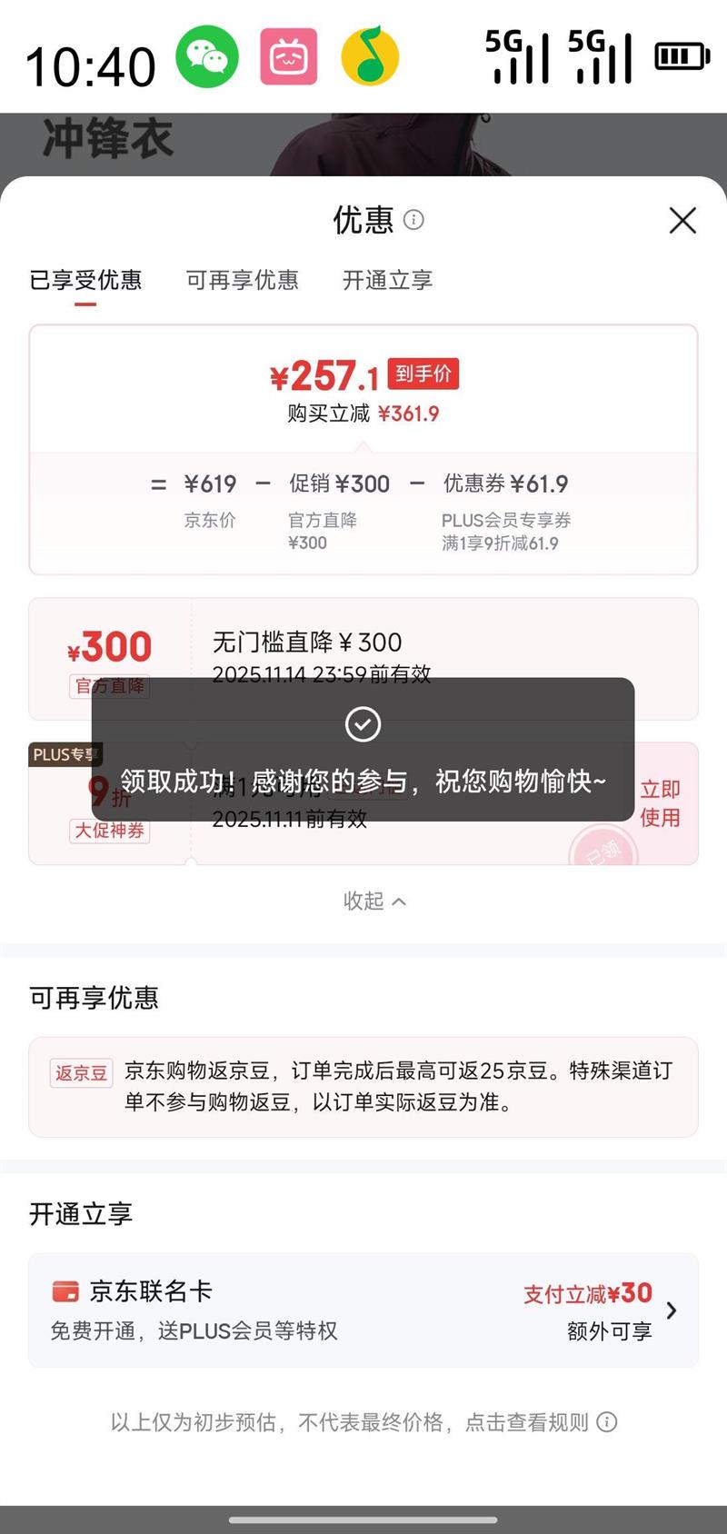  컧ŮñˮɽM35BA31060Ż֤