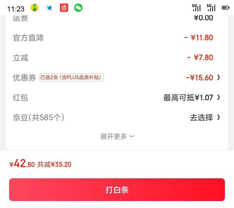 Ƚҽ Ƚ˷ְɫ͸M 15/ ͷʽŻ֤