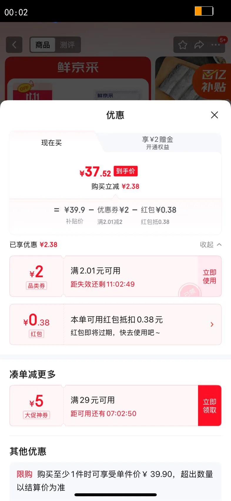 ʾ 䶳ɽȥξ3 ѡжȥ ຣ ԴͷֱŻ֤