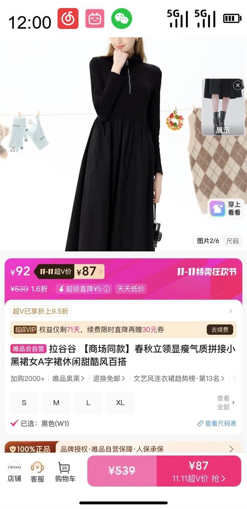 Lagogo ȹ ƴСȹŮAȹٴŻ֤