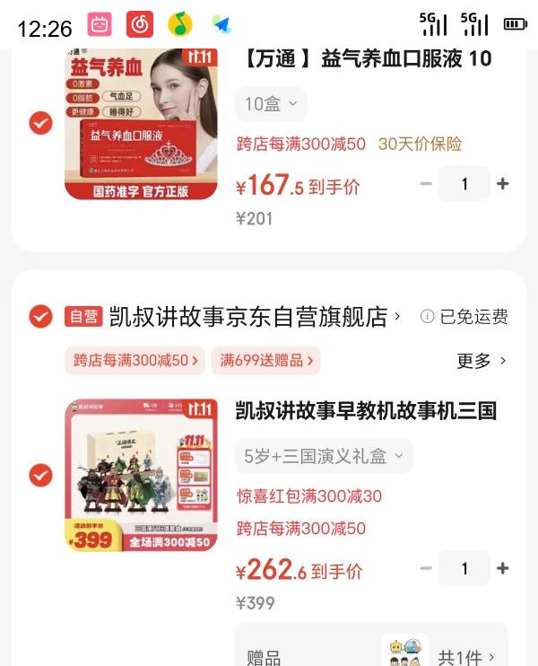 彲 ̻ѧϰ»ż׺ŮŻ֤