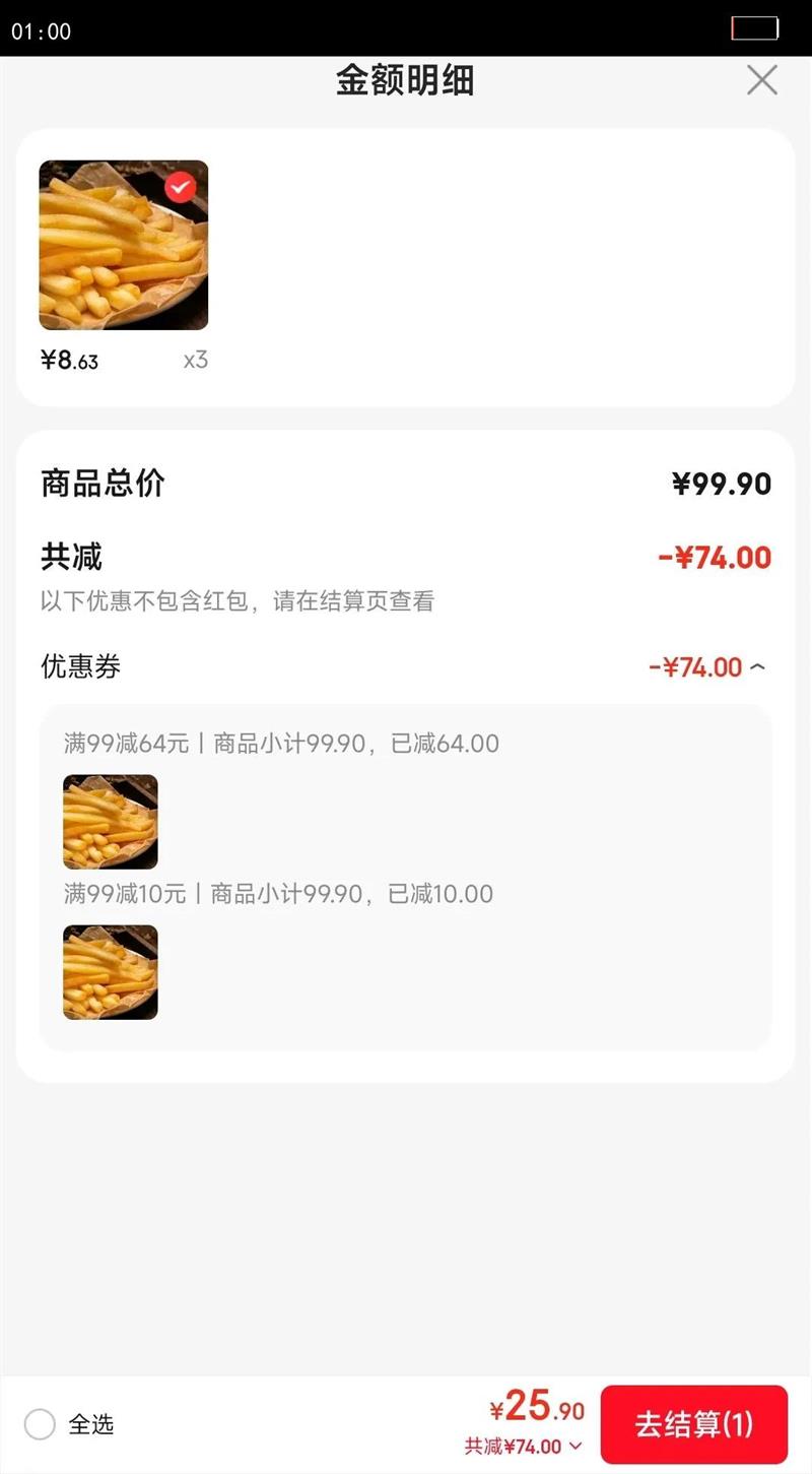 ѩ��ʳƷ����ϸ���䶳�������Ʒ����ը��������ʳҹ����ʳ ��Ԩ����-�����500g�Ż�֤��