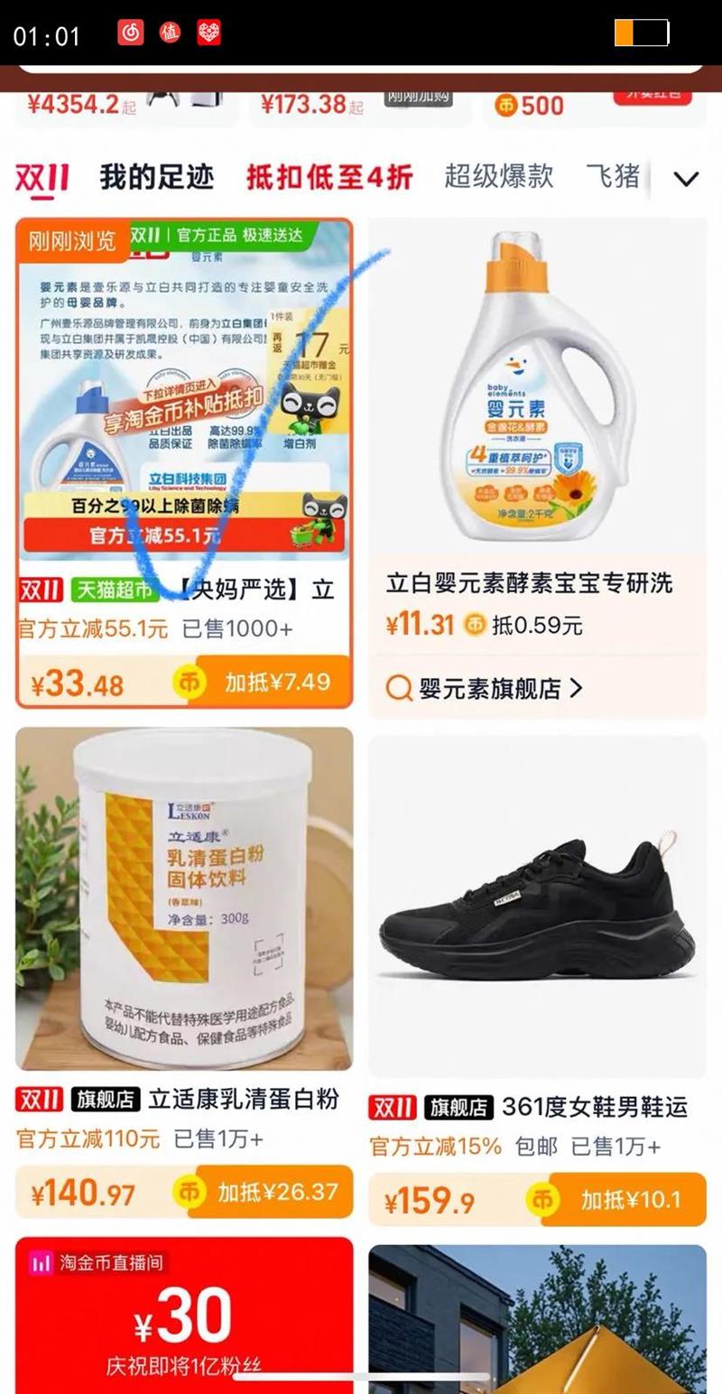 ѡӤԪӤϴҺȫҿ2L*4ƿϴҺŻ֤