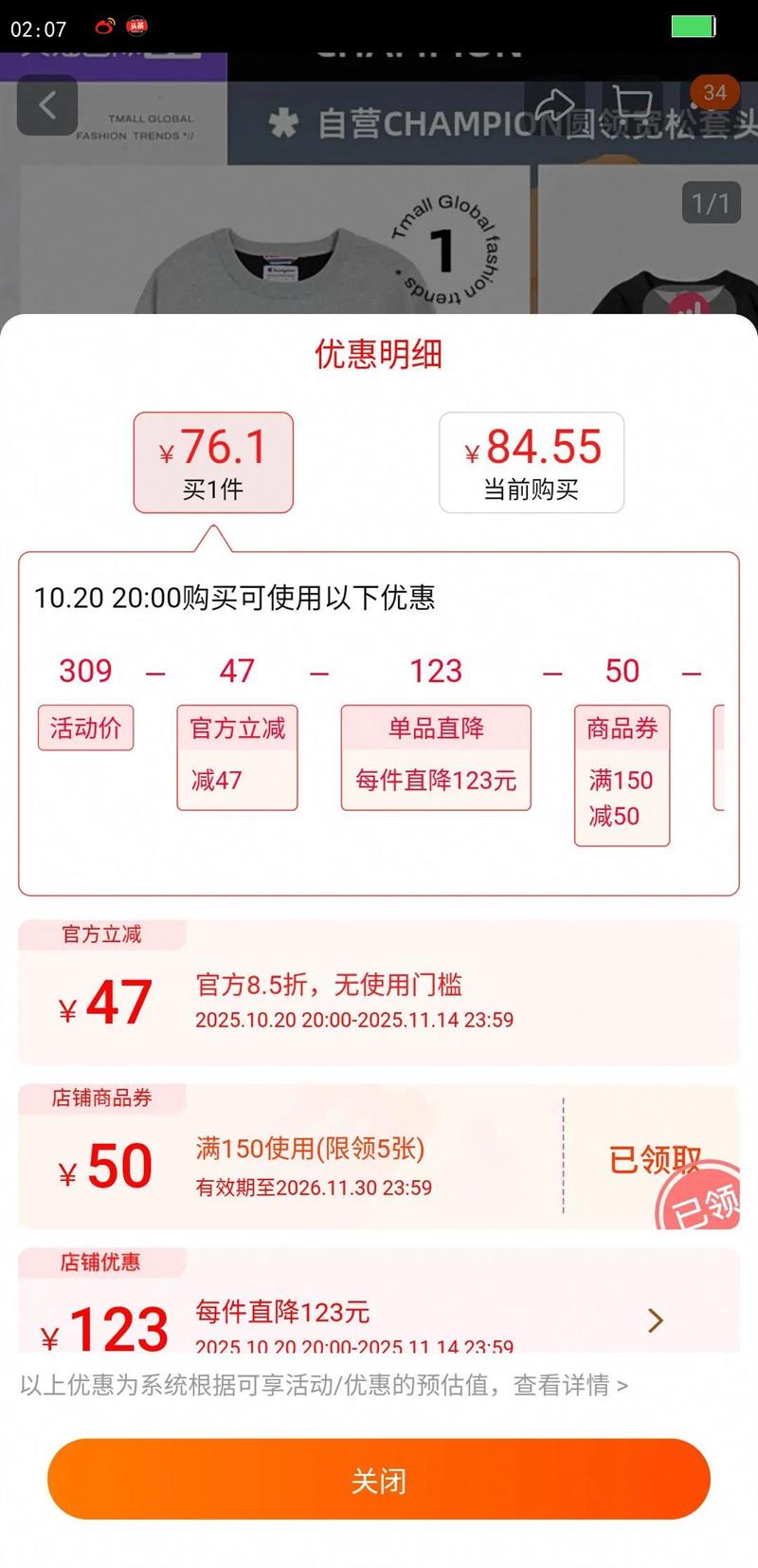 Ӫ CHAMPIONھԲͷ¼ñŻ֤