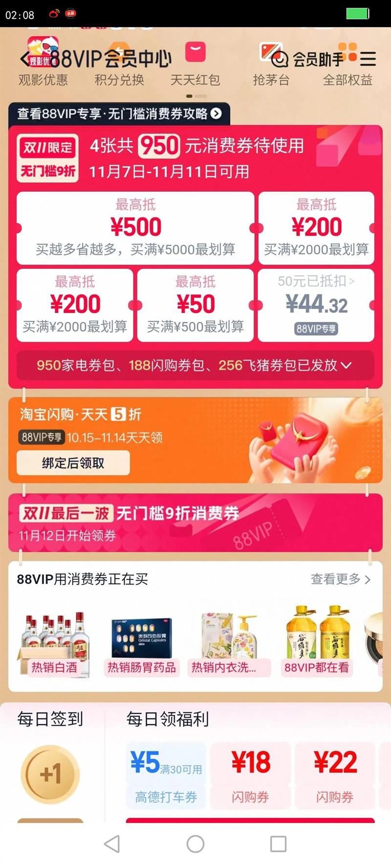 ӪйۻƵ50ml*6ƿᱳʹʹѪŻ֤