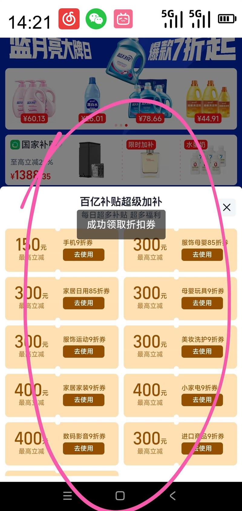 ɭ Accentum PLUSͷʽ ӦŻ֤