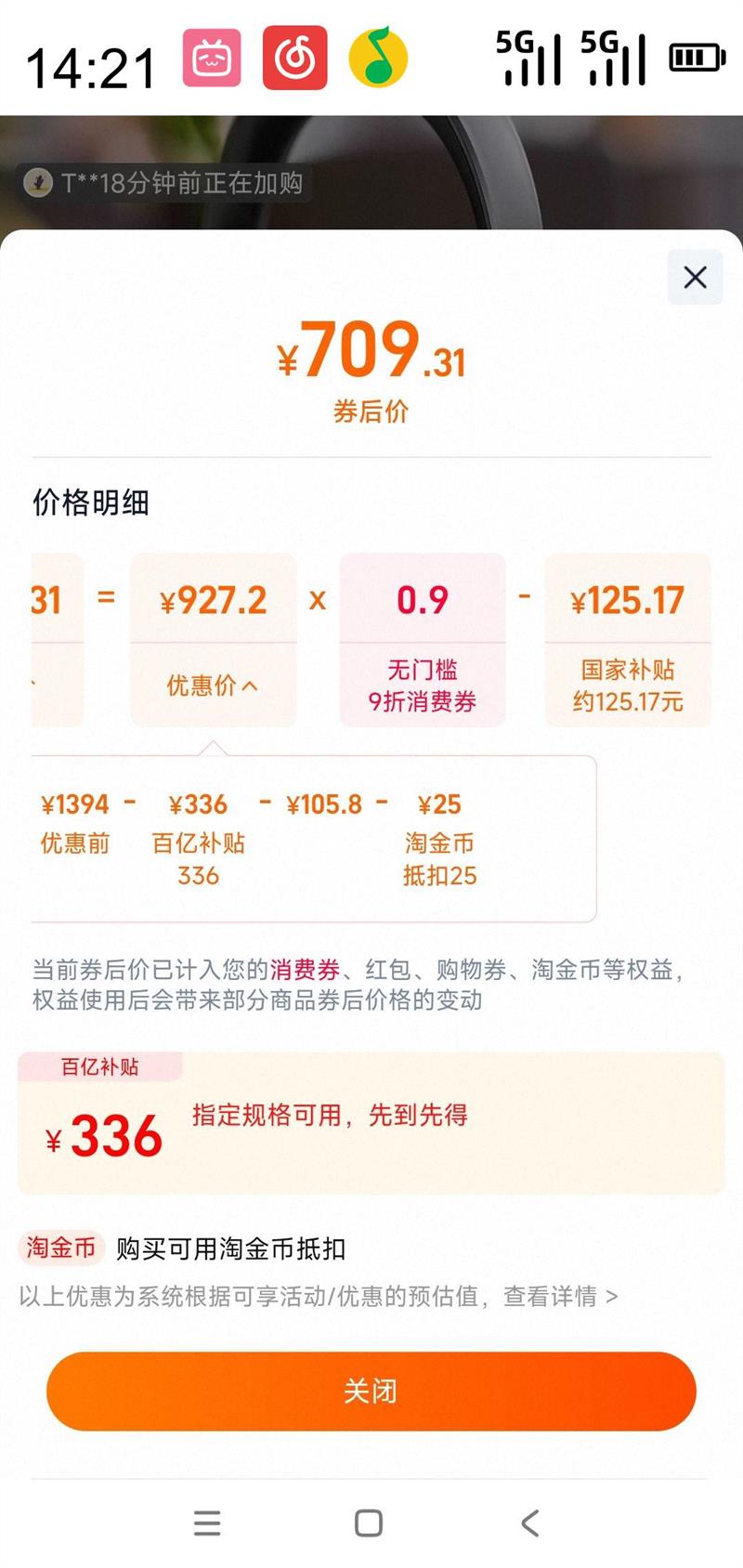 ɭ Accentum PLUSͷʽ ӦŻ֤