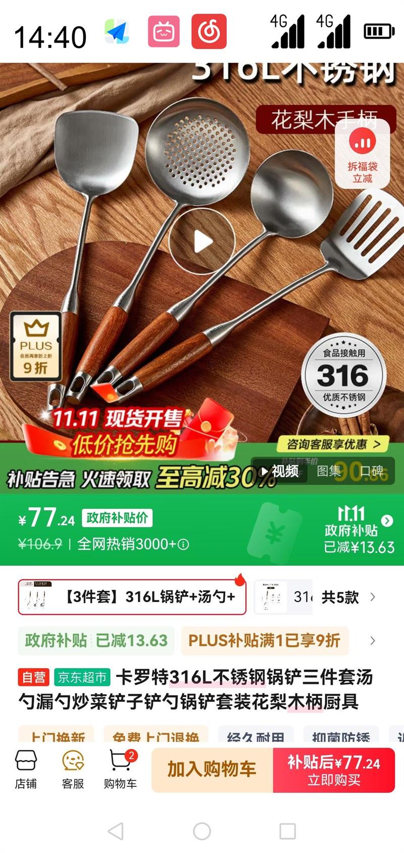 CaROTE  316Lֹ DIYС ľŻ֤