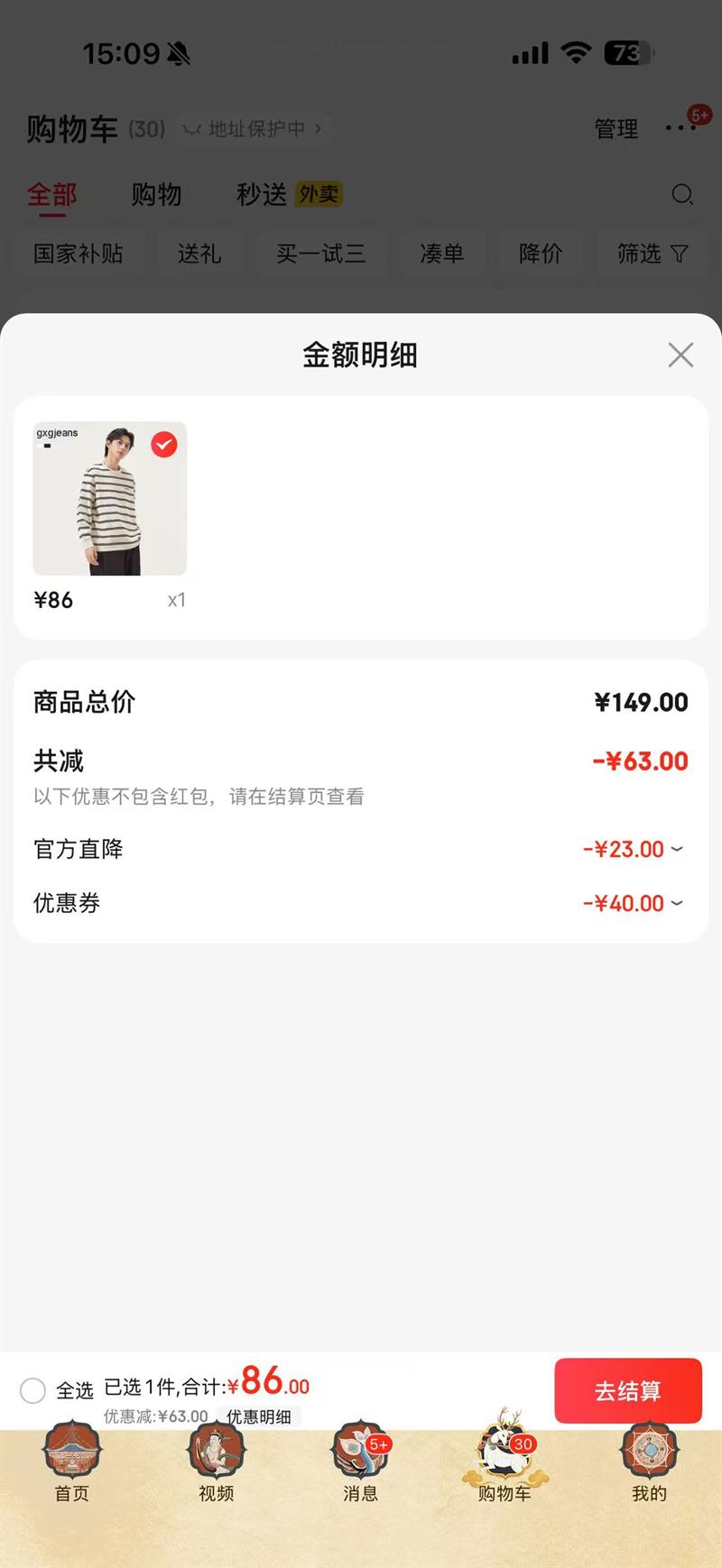 gxg.jeans 25Ʒ ʽײɫƿɳT ڰŻ֤