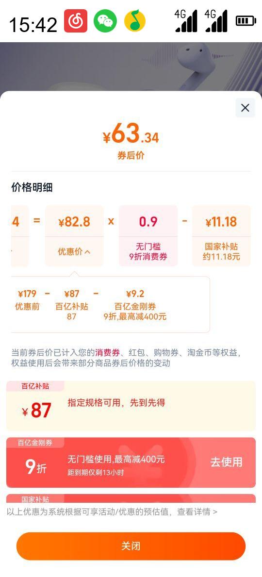 ҫ HONOR GEG X7eഺͨŻ֤