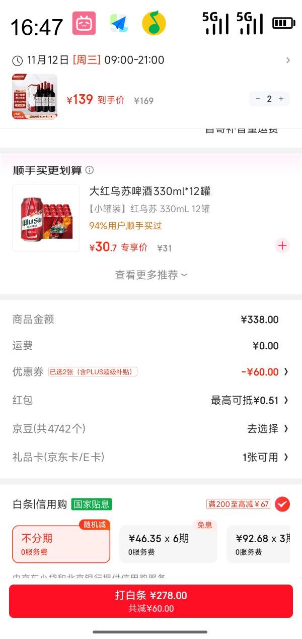  Rawsons Retreat ÷ ɺѾ 750ml*6ƿ װŻ֤