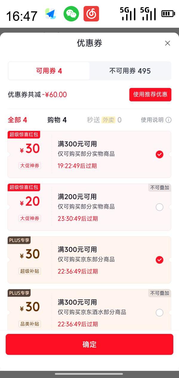  Rawsons Retreat ÷ ɺѾ 750ml*6ƿ װŻ֤