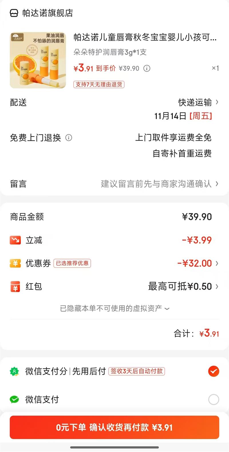 ŵ  ػ󴽸3g*1֧Ż֤