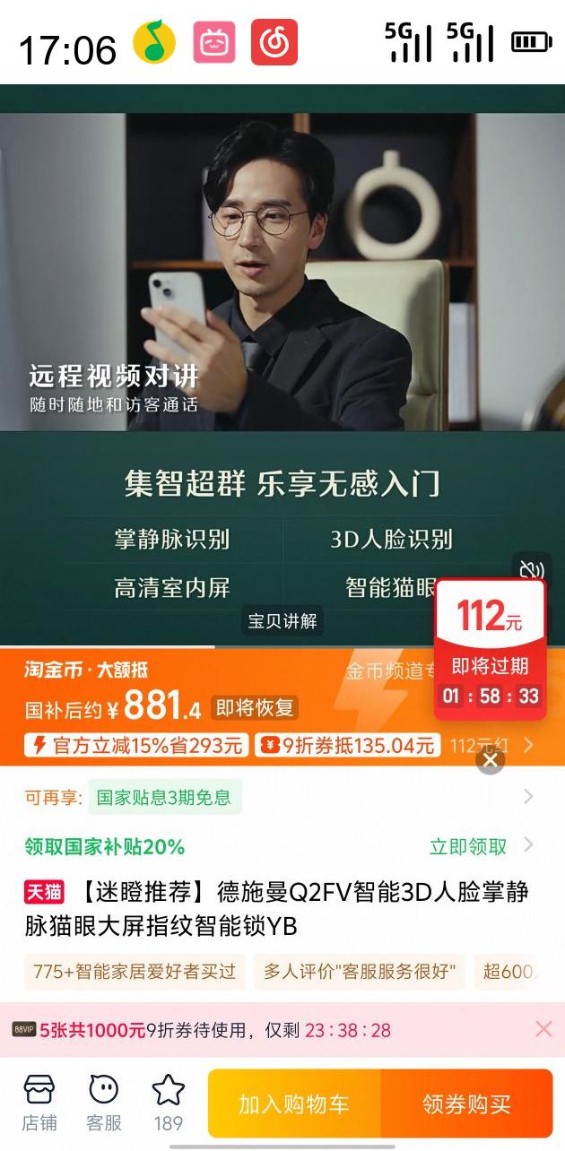 ʩ DESMAN Q2FV3Dƾè۴ָŻ֤