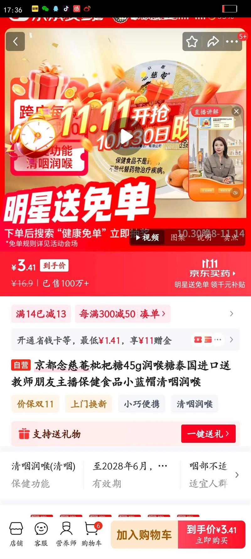 ?C45g̩ͽʦʳƷСñŻ֤