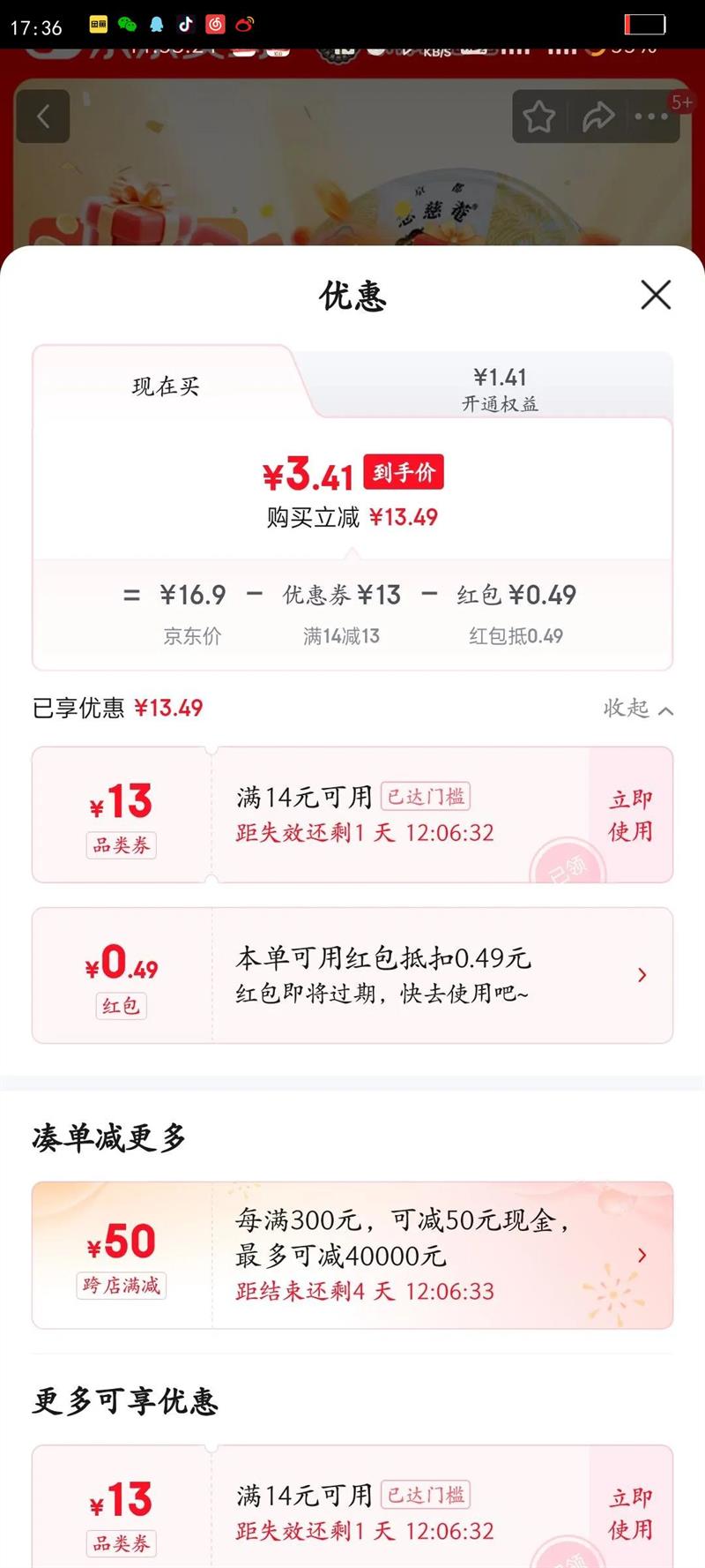 ?C45g̩ͽʦʳƷСñŻ֤