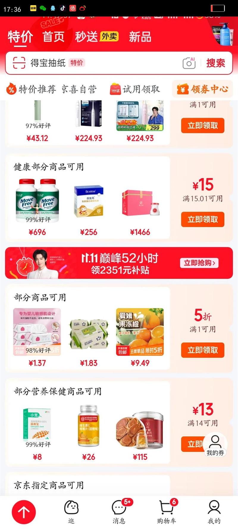 ?C45g̩ͽʦʳƷСñŻ֤