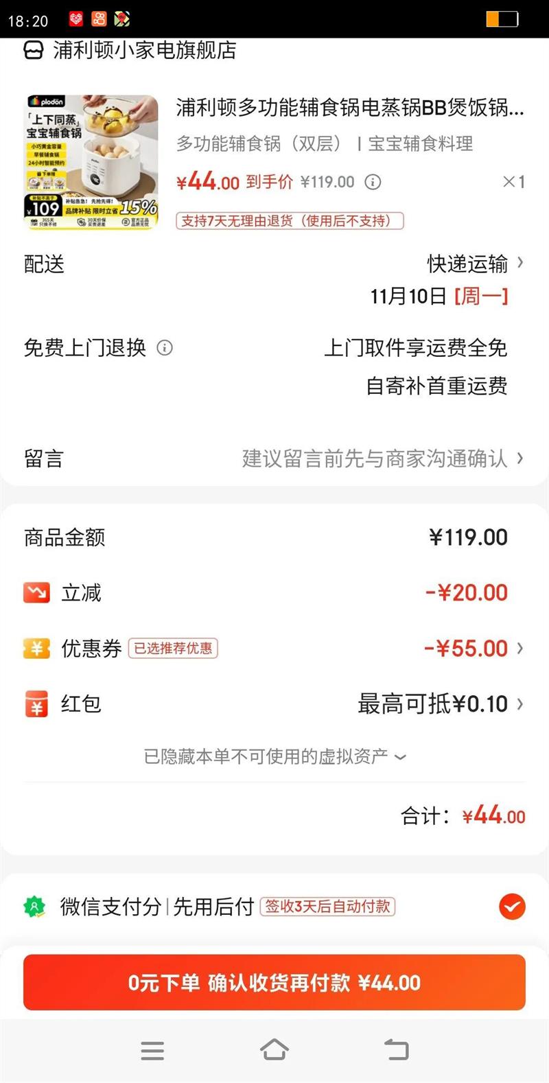 �����ٶ๦�ܸ�ʳ��������BB�ҷ���Ӥ��ר�����ѱ�����ʳ����ʳ�� �๦�ܸ�ʳ����˫�㣩 ������ʳ�����Ż�֤��