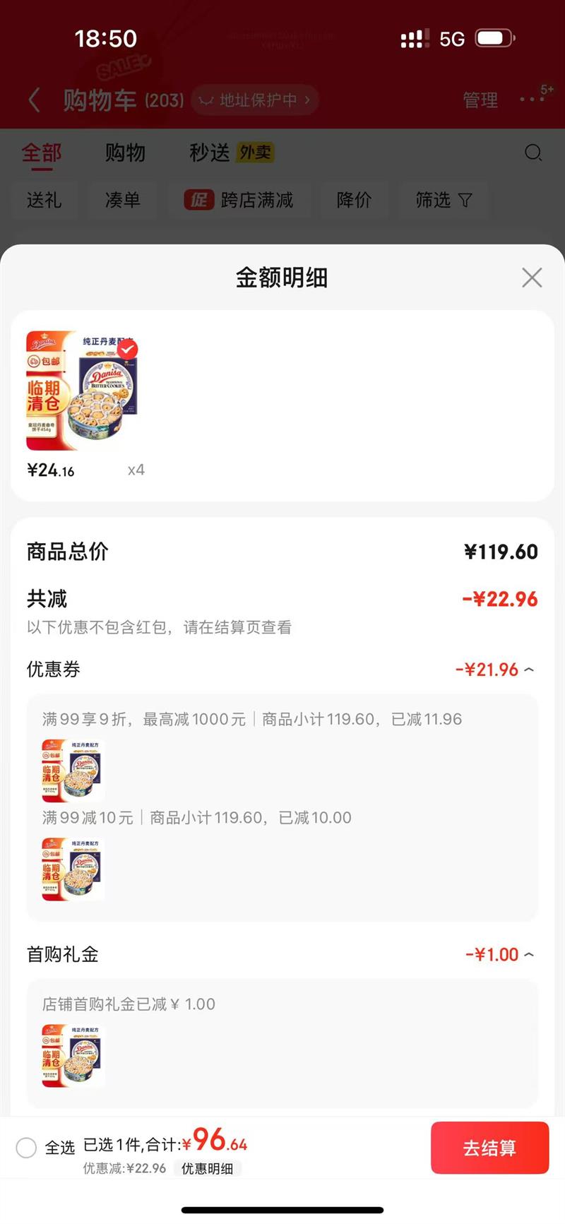 ʹڣdanisa454gӡζ֮ѡĽʳŻ֤