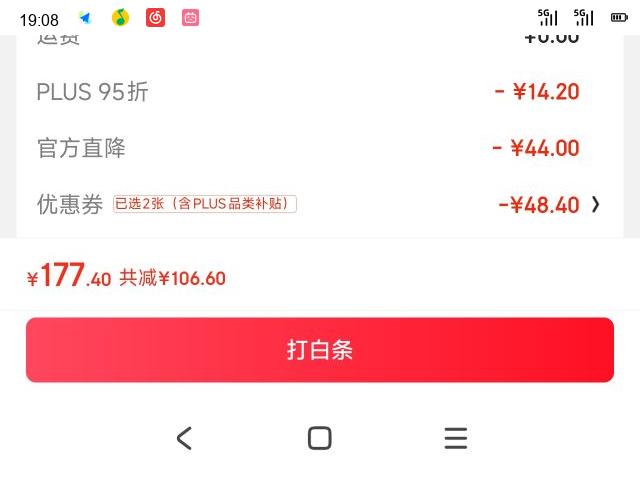 PLUS��Ա��AMERICAN TOURISTER ���� ���ʱ��������ͨ�ڵ��԰���Լ���������б���QV5�Ż�֤��