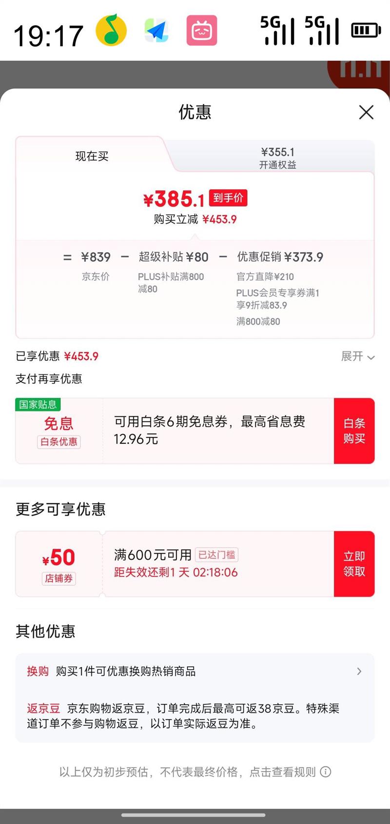 ASICS ��ɪʿ �ܲ�Ь��Ь����͸����Ь�ȶ�֧����ĥ�˶�Ь GT-2000 12 ��ɫ/��ɫ006 46�Ż�֤��