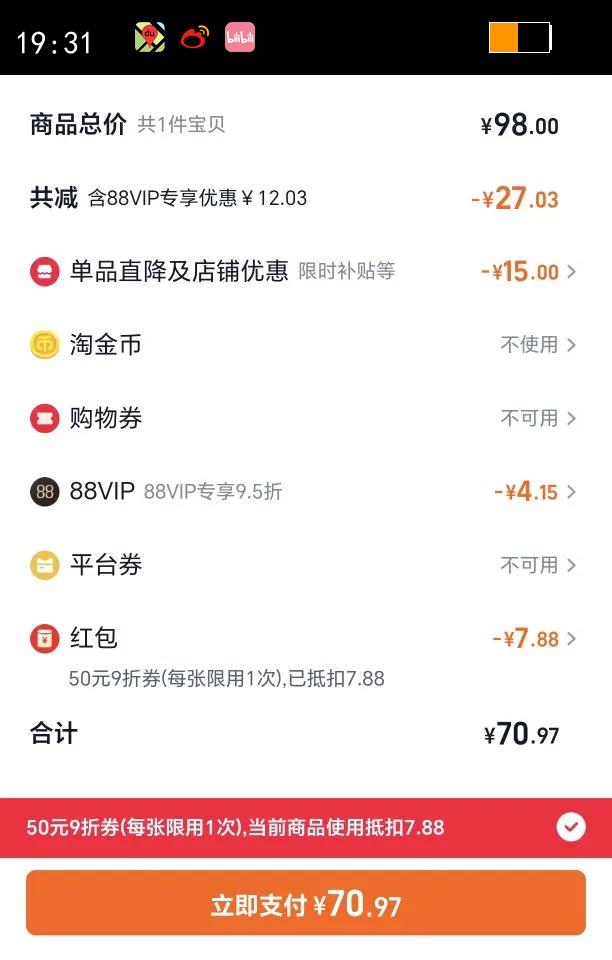 ӪCat Magicèɰ־ͳɰ25Ż֤