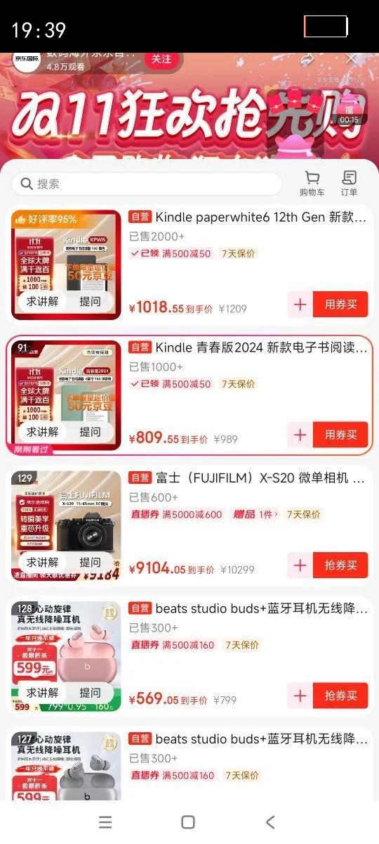 Kindle ഺ2024 ¿Ķ ֽ īˮ 6Ӣ   16G ־ Ĩ̡ſŻ֤