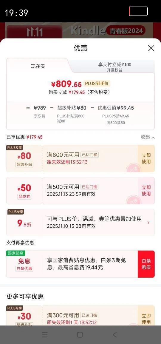 Kindle ഺ2024 ¿Ķ ֽ īˮ 6Ӣ   16G ־ Ĩ̡ſŻ֤